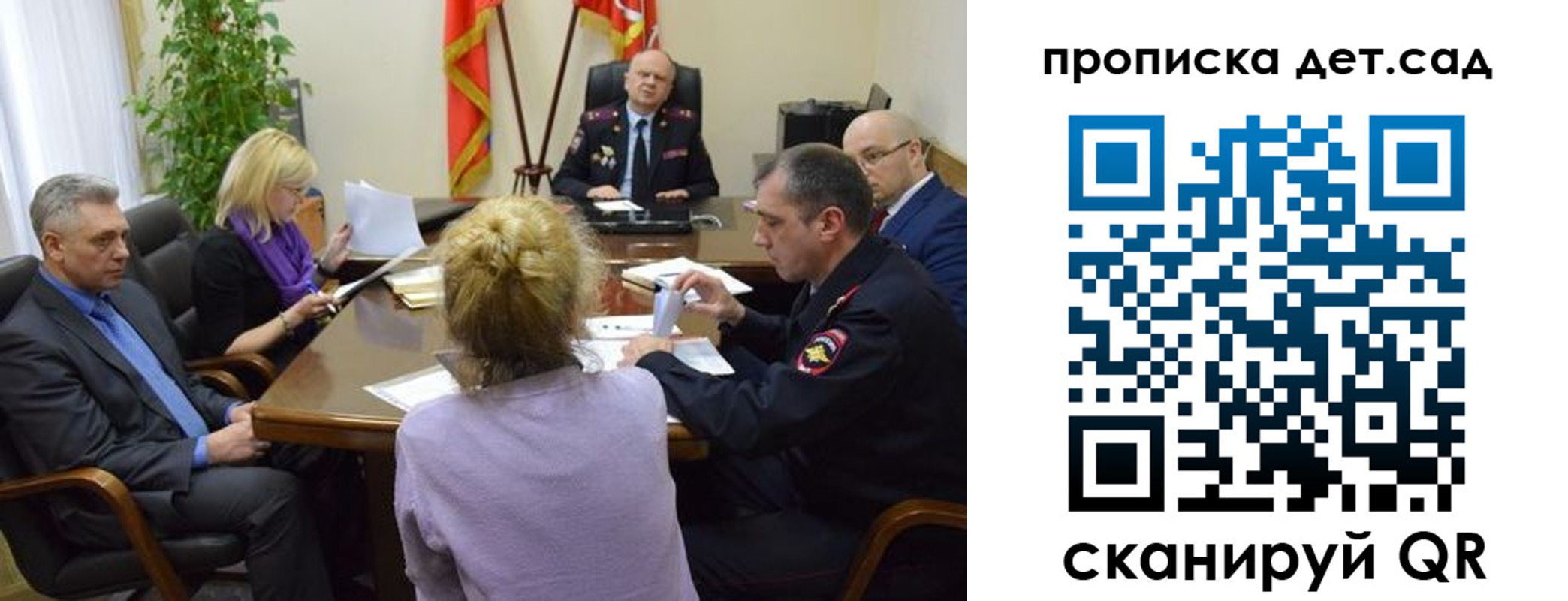 прописка поиск в Няндоме